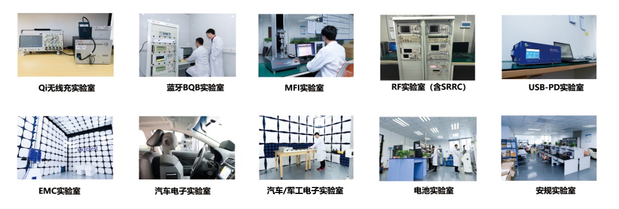 CB認證測試報告-專業(yè)認證-微測檢測