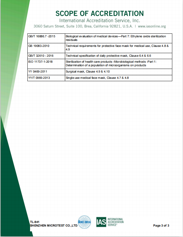 IAS授權(quán)實驗室-口罩認證-微測檢測